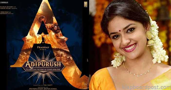 ప్రభాస్ ఆదిపురుష్లో హీరోయిన్గా కీర్తిసురేష్ 1 Keerthi suresh in prabhas a