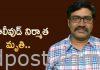 మరో విషాదం.. టాలీవుడ్ నిర్మాత మృతి Tollywood distributor kamalakar reddy killed in a road accident