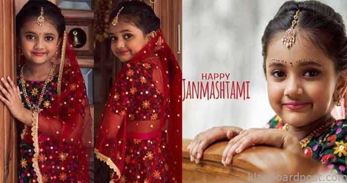 Manchu lakshmi daughter dre