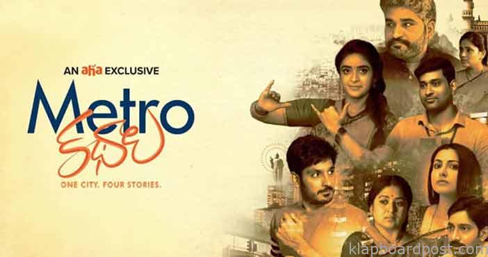Metro Kathalu release in ah 1