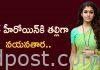 స్టార్ హీరోయిన్కి తల్లిగా నయనతార.. Nayanthara Play Mother Role for Star Heroine