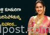 పెళ్లి కూతురిగా మెరిసిపోతున్న నిహారిక Niharika Kondiela Bommaki Pellanta Promo