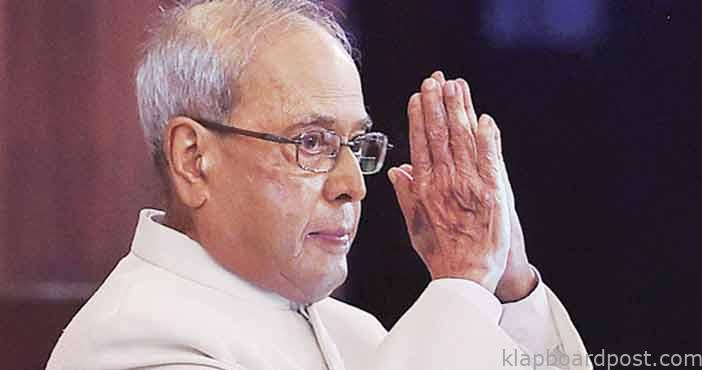 Pranab Mukharjee Passes awa