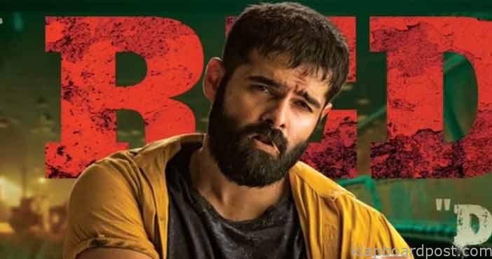 Ram to give a surprise to h