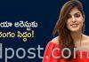 రియా అరెస్టుకు రంగం సిద్ధం! Rhea chakraborty whatsapp chat exposes drug connection