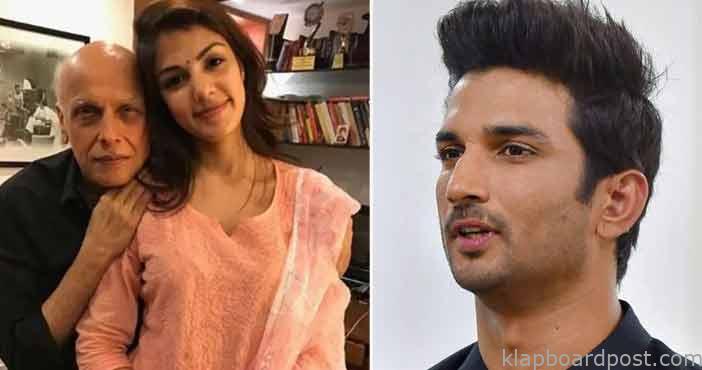 Rhea mahesh bhatts whatsap