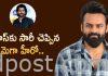 పెళ్లిపీటలెక్కబోతున్న సాయిధరమ్ తేజ్.. Sai Dharam tej Going to reveal big News On tomorrow