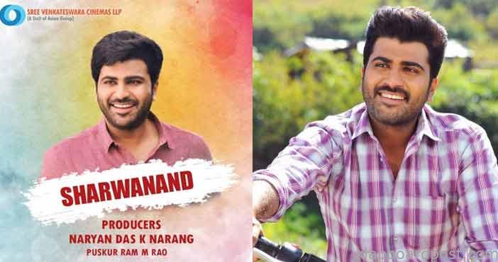 కొత్త సినిమా ప్రకటించిన శర్వానంద్ 1 Sharwanand announced new mo
