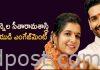 సిరివెన్నెల సీతారామశాస్త్రి తనయుడి ఎంగేజ్మెంట్
