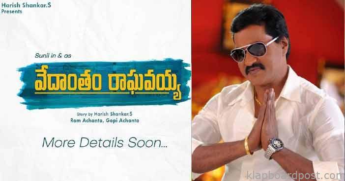 Sunil as vedantam raghavai