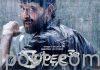 Super 30, a film on yet another math genius