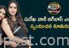 సురేఖ వాణి బిగ్బాస్ ఎంట్రీ.. స్పందించిన కూతురు Surekha vani daughter supritha reacts on her mother Bigg boss entry