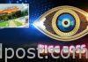 బిగ్బాస్ హౌస్ ఇదే .. వీడియో వైరల్ Bigg Boss Telugu Season 4 Starts on August 30