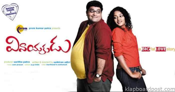 Telugu vinayakudu in bollyw 1