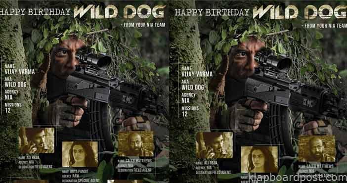 Wild dog team unveils new