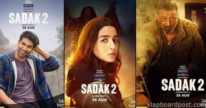 another trouble for Sadak 2
