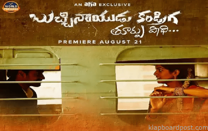 Bucchinadu Kandriga Review – Strong performances uplift this bumpy romance 1 buchinaidu 2
