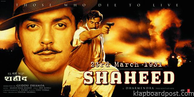 Independence Day Special – Patriotic films to watch on ShemarooMe 1 shaheed