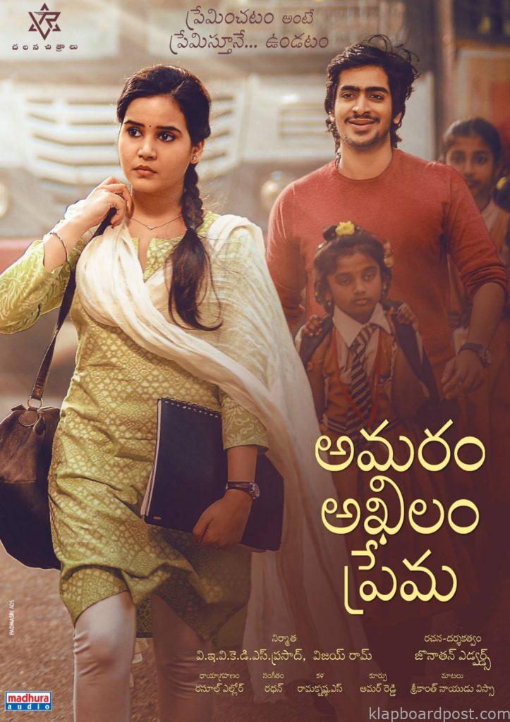 Amaram Akhilam Prema