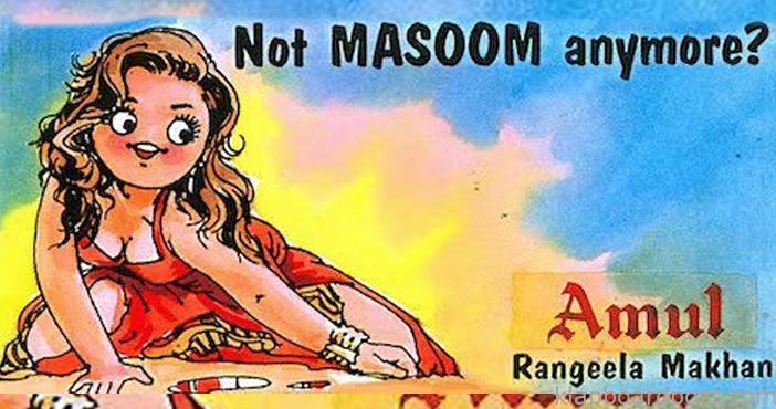 Amid Kangana Urmil spat tolls slam Amul