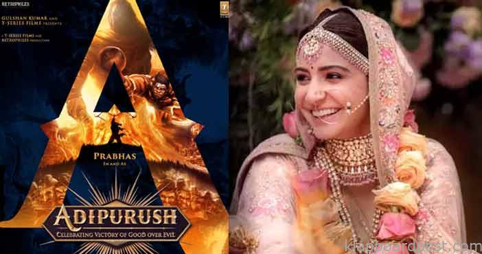 Anushka sharma as sita in A 1