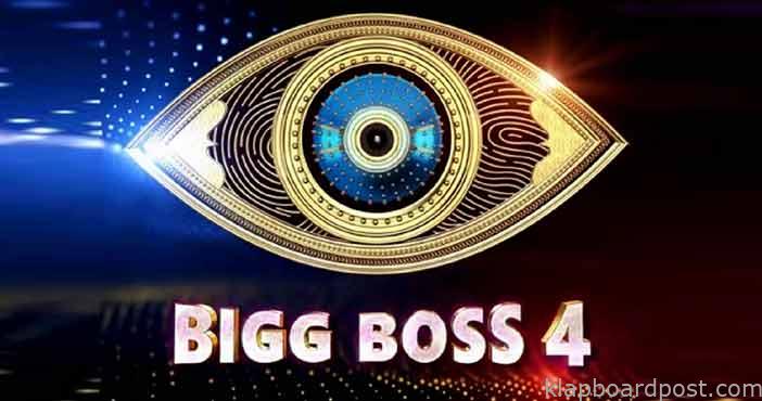 Bigg Boss 4 second eliminat