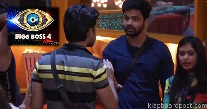 Bigg Boss 4 september 9th