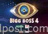 బిగ్ బాస్-4 సెప్టెంబర్ 20 హైలైట్స్
