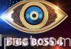 బిగ్ బాస్-4 సెప్టెంబర్ 21 హైలైట్స్ Bigg Boss-4 telugu 21st September Highlights