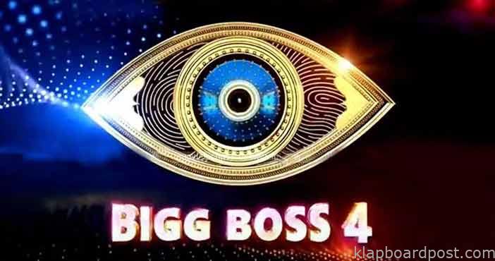Bigg Boss 4 telugu septembe