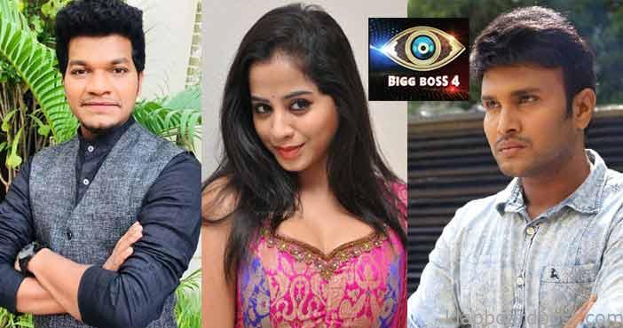 బిగ్బాస్: మరో ముగ్గురు వైల్డ్కార్డ్ ఎంట్రీ..! 1 Bigg Boss Wild card entry c