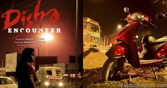 Disha Encounter trailer