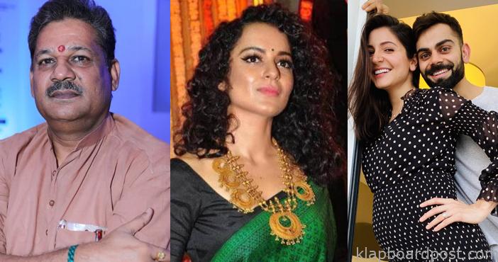 Kirti Azad Kangana slam Anushka Sharma