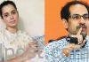 Multiple complaints against Kangana by Sena Multiple complaints against Kangana by Maharashtra CM Uddhav Thackeray