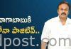 మెగా బ్రదర్కి కరోనా పాజిటివ్.. Naga Babu Konidela tests positive for covid-19