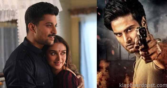 నాని, సుధీర్బాబు 'వి' సినిమా రివ్యూ 2 Nani Sudheer Babu2