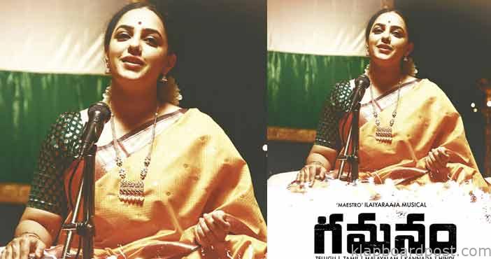 ఆకట్టుకుంటున్న నిత్య మీనన్ ఫస్ట్లుక్ 1 Nithya Menon first look In