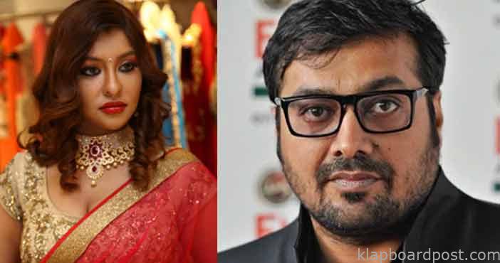 Payal Ghosh allegations on