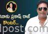 కంగనాకు ప్రకాష్ రాజ్ కౌంటర్ Prakash Raj on Kangana Ranaut :Actor Prakash Raj shares a meme on social media