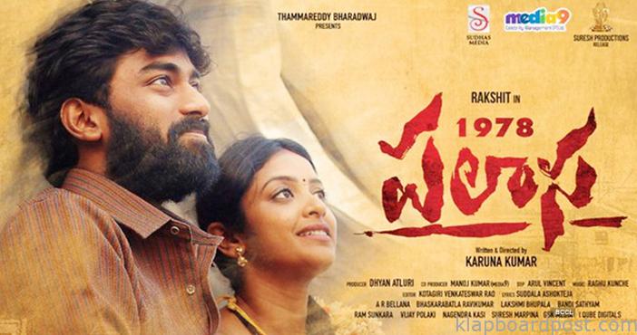 Producer should get royalty not others