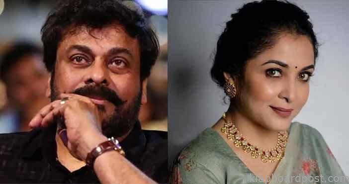 మెగాస్టార్ సినిమాలో రమ్యకృష్ణ! 1 Ramya krishna in chiranjeev