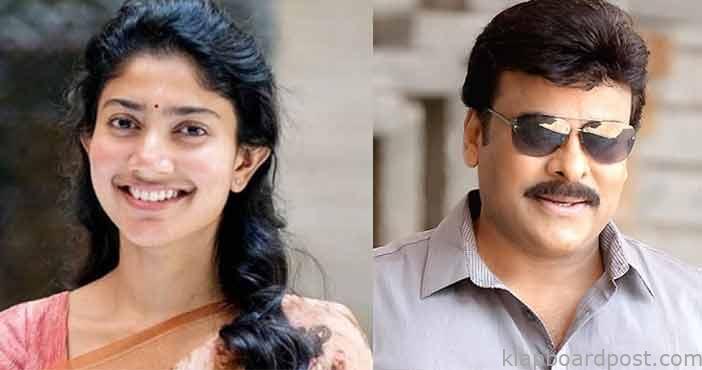 Sai pallavi a sister of chi