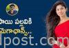మెగాస్టార్ సినిమాలో సాయి పల్లవి..