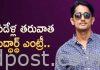 ఏడేళ్లల తరువాత సిద్ధార్థ్ రీ ఎంట్రీ Mahasamudram :Siddharth acting in telugu movie after 7 years