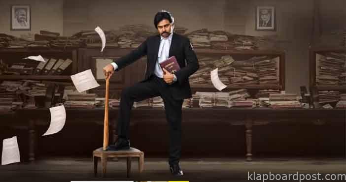 Vakeel Saab motion poster r