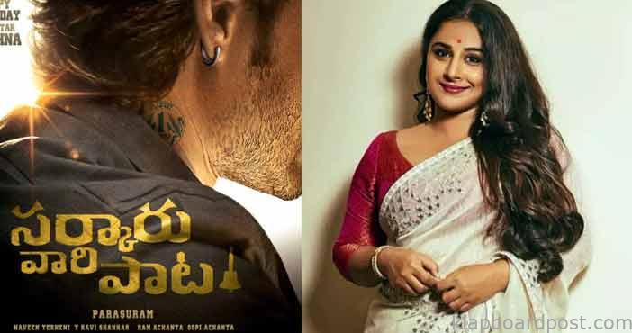 Vidya balan in sarkaru va