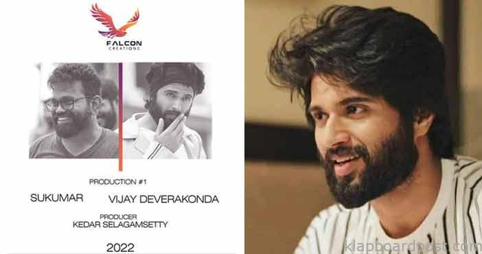 Vijay Devarakonda Announces