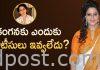కంగనకు ఎందుకు నోటీసులు ఇవ్వలేదు: నగ్మా