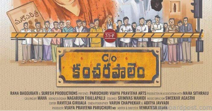 co kancharapalem