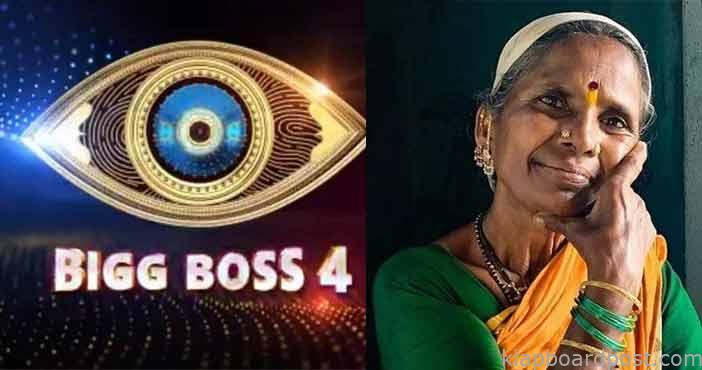 gangavva nominated also sec